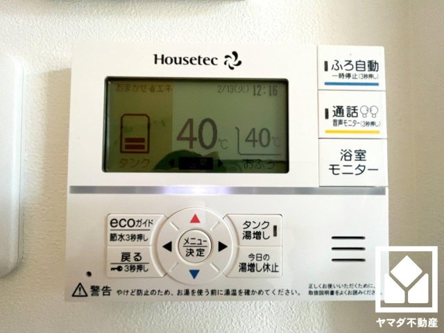 大津市下阪本２丁目　2号棟の発電・温水設備