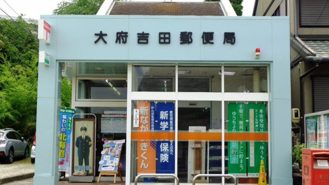 リバティヒルズ吉田Vの周辺