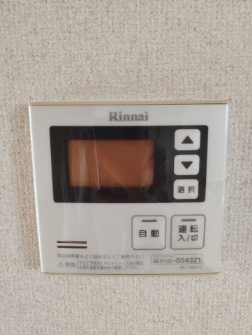 見附市葛巻１丁目のアパートの設備