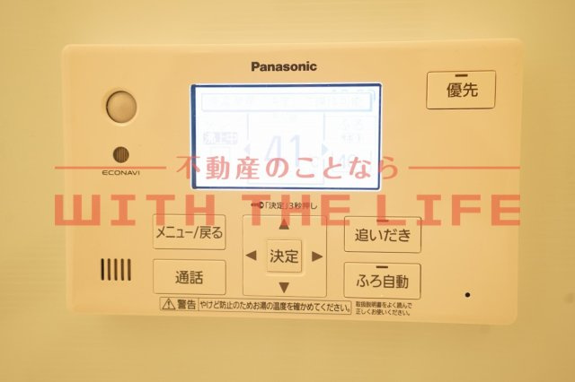 ボンシャンスMⅡ【キャッシュバック対象物件】の設備