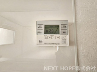 【設備】 | グランディールカーサ | 前回空室時の写真です。