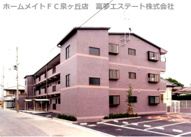 ラベンダーヒルズの画像