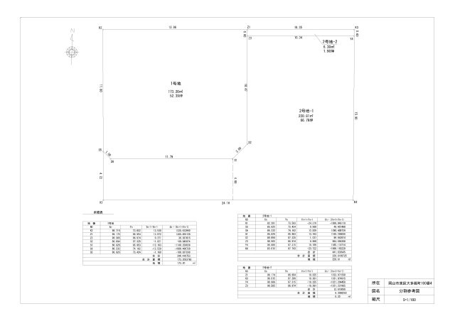 【土地図】 | 東区大多羅町・2区画 | ①号地：157.86㎡(47.75坪)
②号地：242.45㎡(73.34坪)