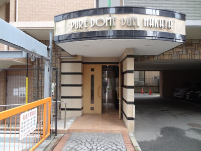 【エントランス】 | ピュアドームデュエル博多