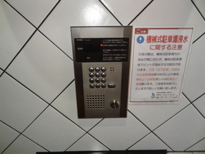 【その他共用部分】 | ピュアドームデュエル博多