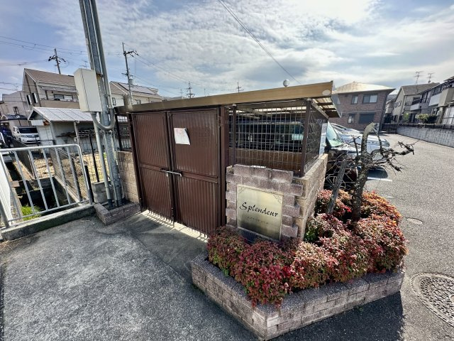 【その他共用部分】 | スプランデュール A棟
