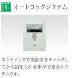 【エントランス】グランエッセ 