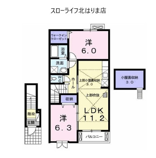 【間取り】 | プチ　アンジュ