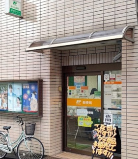 【周辺】 | 北田端新町郵便局まで217ｍ