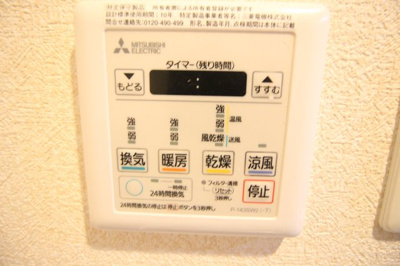 【設備】 | ラグゼ天王寺 | 浴室乾燥機