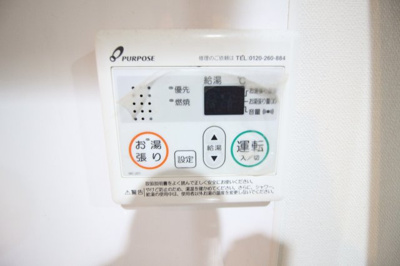 【設備】 | ラグゼ天王寺 | 給湯パネル