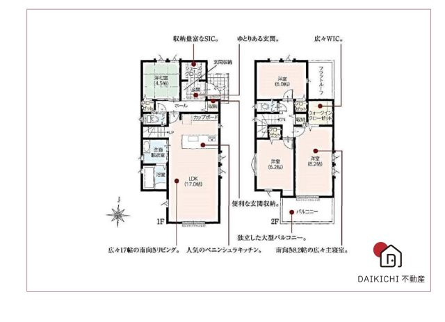 【間取り】 | 熊谷市銀座　タマタウン熊谷銀座　新築戸建　　全5棟　3号棟　 | 3号棟