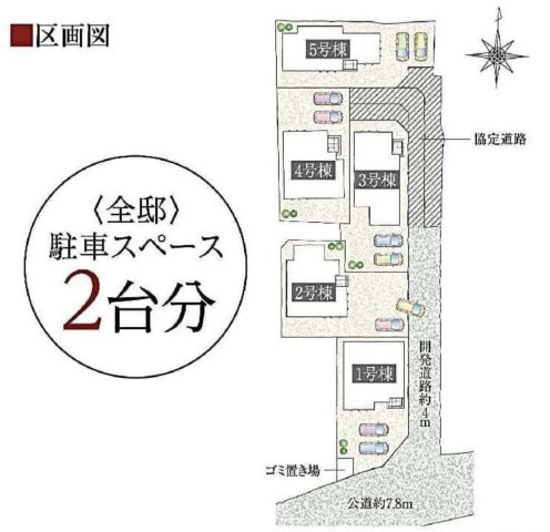 【区画図】 | 熊谷市銀座　タマタウン熊谷銀座　新築戸建　　全5棟　3号棟　