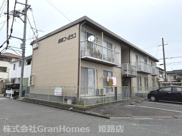 津南コーポラス