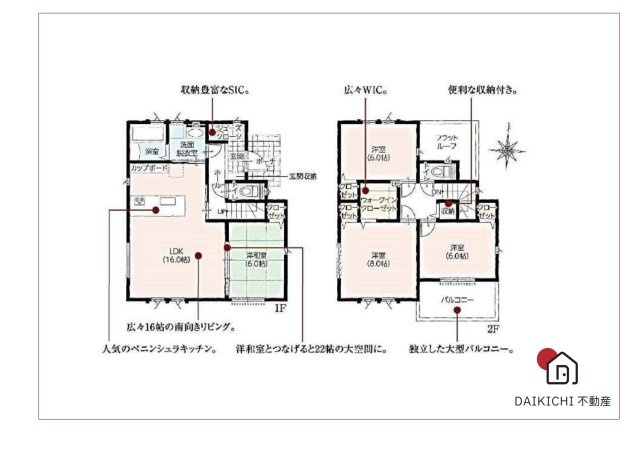 【間取り】 | 熊谷市銀座　タマタウン熊谷銀座　新築戸建　　全5棟　4号棟　 | 4号棟