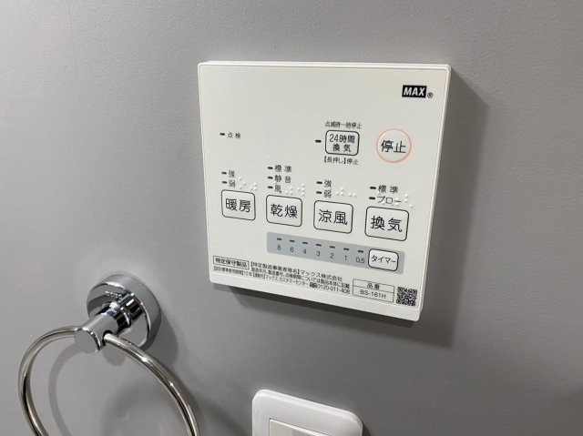 supersunny 日比野｜名古屋市の賃貸ならMy賃貸のその他共用部分|supersunny 日比野