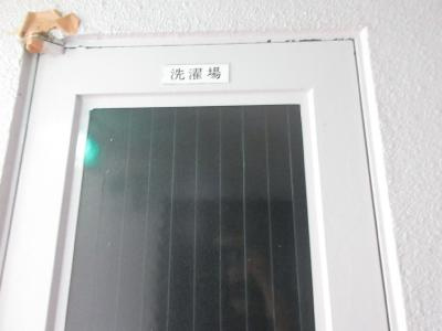 パーシモンヒル田原のその他共用部分