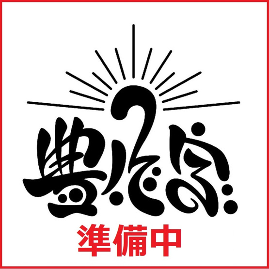 【外観】 | 北区西辛川土地