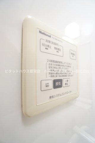 【設備】 | グリーンコート貝塚３号館 | ※同物件、同タイプのお部屋です