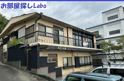 【外観】 | 熱海あざみ庵