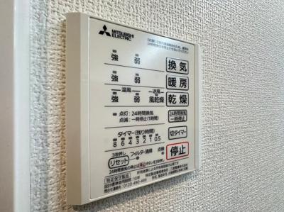 【設備】 | BIVIO