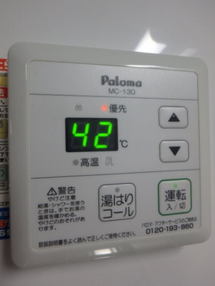 五軒邸テナントの設備