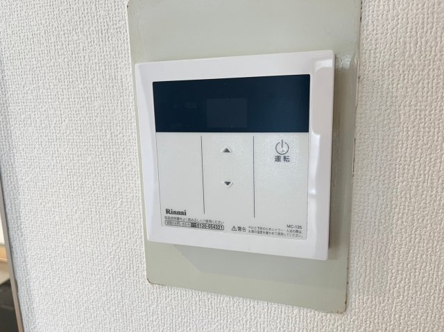 メゾン覚王山|名古屋市の賃貸ならMy賃貸の設備|メゾン覚王山