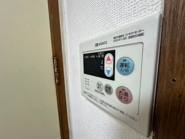ファミネス芦屋の設備
