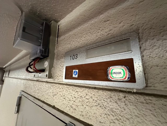 ファミネス芦屋の設備