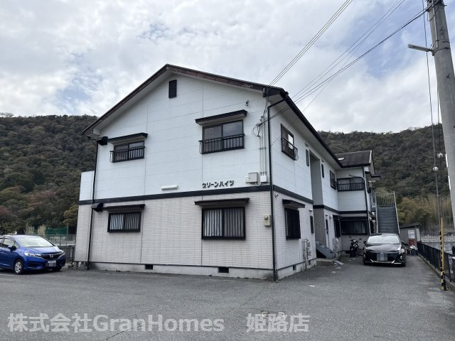 グリーンハイツの外観