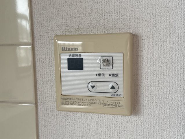 グリーンハイツの設備