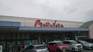 【周辺】 | マルナカ 百石店まで532メートル(徒歩7分）