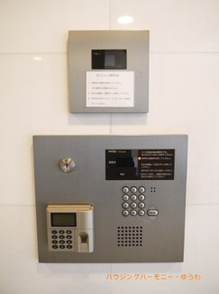 【その他共用部分】