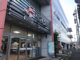 【周辺】 | ベスト電器高知本店1020m(徒歩13分)
