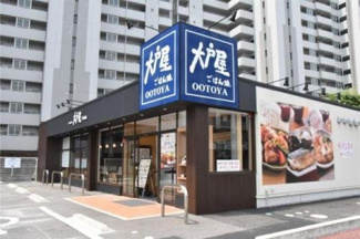 【周辺】 | 大戸屋知寄町店まで1360m(徒歩17分)