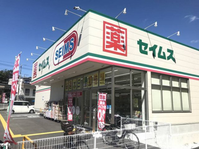 【周辺】 | レオパレスファミーユ | ドラッグセイムス まで504メートル（徒歩7分）