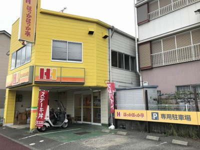 【周辺】 | レオパレスＡ＆Ｋ　高知 | ほっかほっか亭 潮江店まで760メートル（徒歩11分）