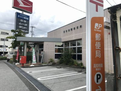 【周辺】 | レオパレスＡ＆Ｋ　高知 | 高知百石町郵便局まで384メートル（徒歩5分）