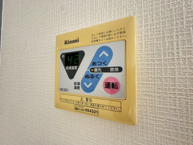 グランドKODAヒルズの設備