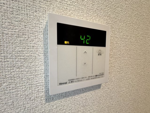 アーバンの設備