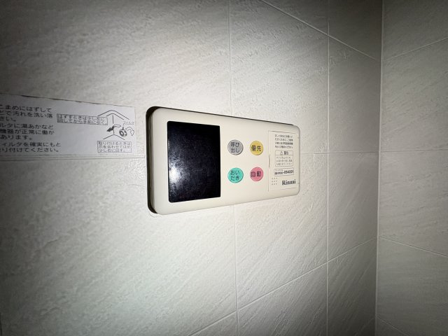 ベルウッド宮久保の設備