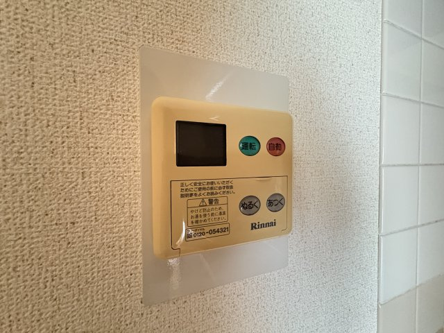 ベルウッド宮久保の設備