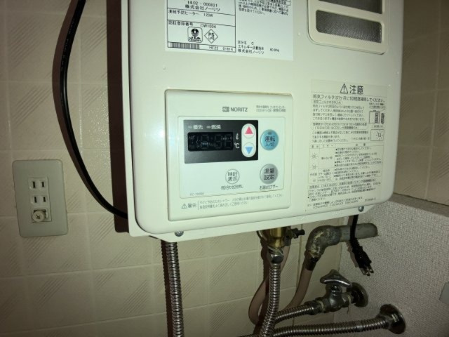 メゾン・タカツの設備|給湯