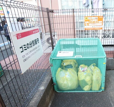 ごみ置場