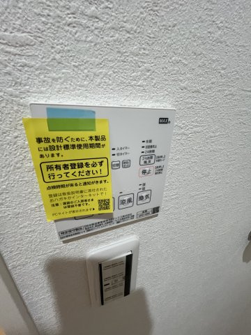 ※同物件別号室 