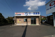 湯川一丁目事務所の画像
