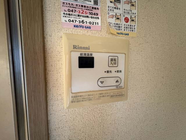 コンフォートMORIの設備
