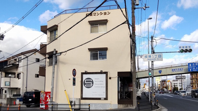 【外観】 | 紅葉マンション