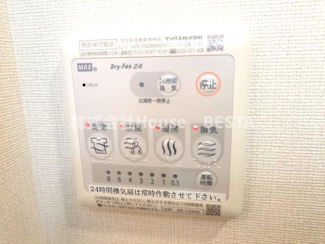 アドバンス三宮シュロスの設備