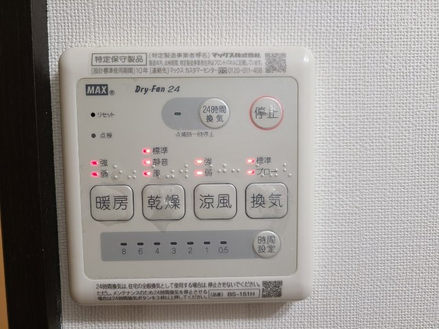 Grandtic COPAIN尼ヶ坂のその他共用部分|Grandtic COPAIN尼ケ坂